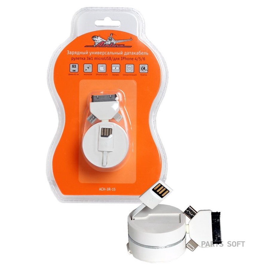 Кабель для телефона "AIRLINE" (рулетка, 3 в 1, microUSB/для IPhone 4/5/6) AIRLINE ACH-3R-15 - AIRLINE None None